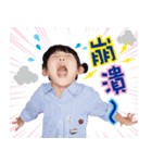 Zony＆Yony 2017（個別スタンプ：32）