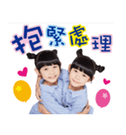 Zony＆Yony 2017（個別スタンプ：34）
