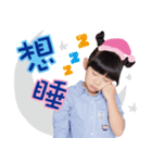 Zony＆Yony 2017（個別スタンプ：37）