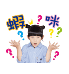 Zony＆Yony 2017（個別スタンプ：39）