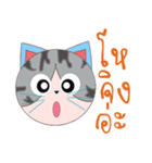 Meaw（個別スタンプ：3）