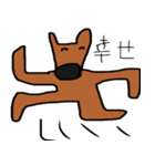 カンガルーのカン太くん（個別スタンプ：2）