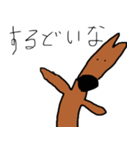 カンガルーのカン太くん（個別スタンプ：3）