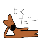 カンガルーのカン太くん（個別スタンプ：6）