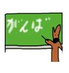 カンガルーのカン太くん（個別スタンプ：7）