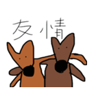 カンガルーのカン太くん（個別スタンプ：8）