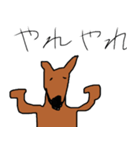 カンガルーのカン太くん（個別スタンプ：9）
