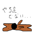 カンガルーのカン太くん（個別スタンプ：11）