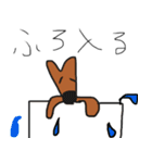 カンガルーのカン太くん（個別スタンプ：12）