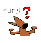 カンガルーのカン太くん（個別スタンプ：13）