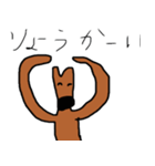 カンガルーのカン太くん（個別スタンプ：14）