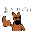 カンガルーのカン太くん（個別スタンプ：17）
