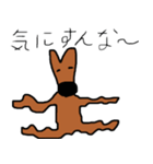 カンガルーのカン太くん（個別スタンプ：24）