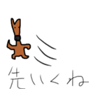 カンガルーのカン太くん（個別スタンプ：27）