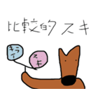 カンガルーのカン太くん（個別スタンプ：28）