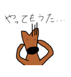 カンガルーのカン太くん（個別スタンプ：37）