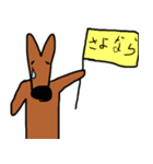 カンガルーのカン太くん（個別スタンプ：40）