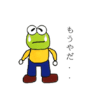 ケロくん（個別スタンプ：2）