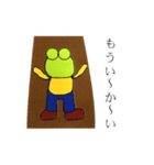 ケロくん（個別スタンプ：3）