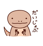 アオジタトカゲの てて（個別スタンプ：10）