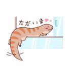 アオジタトカゲの てて（個別スタンプ：21）