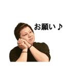 愉快な野郎共（個別スタンプ：1）
