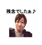 愉快な野郎共（個別スタンプ：3）