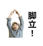 愉快な野郎共（個別スタンプ：4）