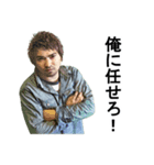 愉快な野郎共（個別スタンプ：7）