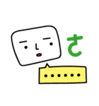 Mr. Cube's first show（個別スタンプ：5）