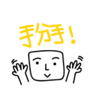 Mr. Cube's first show（個別スタンプ：8）