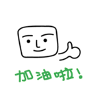 Mr. Cube's first show（個別スタンプ：9）