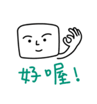 Mr. Cube's first show（個別スタンプ：15）