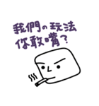Mr. Cube's first show（個別スタンプ：17）