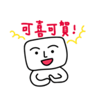 Mr. Cube's first show（個別スタンプ：19）