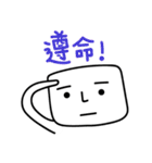 Mr. Cube's first show（個別スタンプ：20）