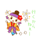 okinawafree（個別スタンプ：2）