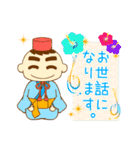 okinawafree（個別スタンプ：4）