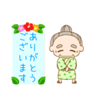 okinawafree（個別スタンプ：5）