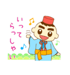 okinawafree（個別スタンプ：6）