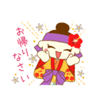 okinawafree（個別スタンプ：7）