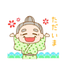okinawafree（個別スタンプ：8）