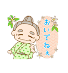 okinawafree（個別スタンプ：9）