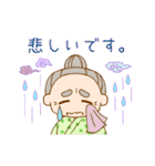 okinawafree（個別スタンプ：10）