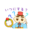 okinawafree（個別スタンプ：11）