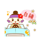 okinawafree（個別スタンプ：12）