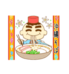 okinawafree（個別スタンプ：15）