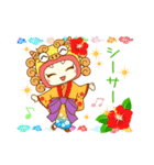 okinawafree（個別スタンプ：16）