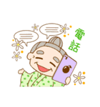 okinawafree（個別スタンプ：18）