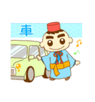 okinawafree（個別スタンプ：19）